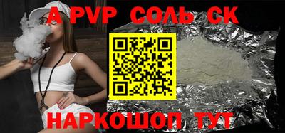 метамфетамин Кандалакша