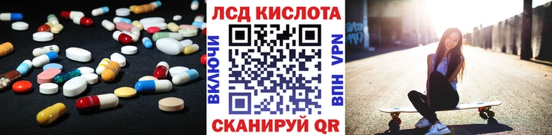 магазин продажи наркотиков  Нижнеудинск  ЛСД экстази кислота 