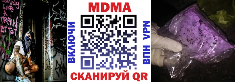 MDMA молли  Нижнеудинск 