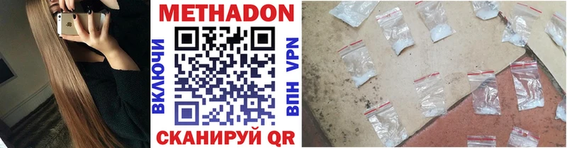 kraken   Нижнеудинск  МЕТАДОН methadone  закладка 