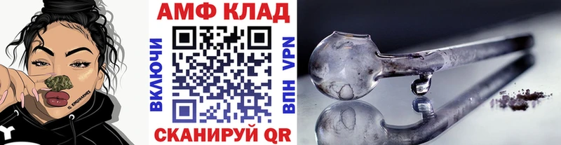 МЕТАМФЕТАМИН мет  наркотики  Нижнеудинск 