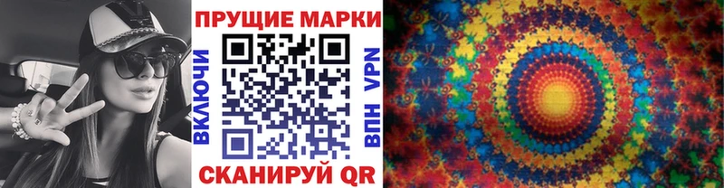 Марки 25I-NBOMe 1500мкг  Нижнеудинск 