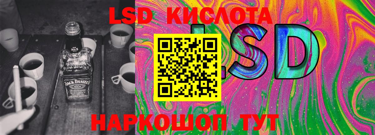 Наркотические марки 1500мкг  Наркотические марки 1500мкг  Вход с VPN  Нижнеудинск 