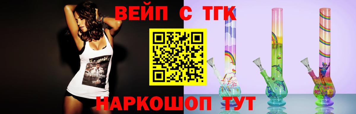 ТГК гашишное масло  ТГК Wax  KRAKEN ссылки  Нижнеудинск  Вход с VPN 