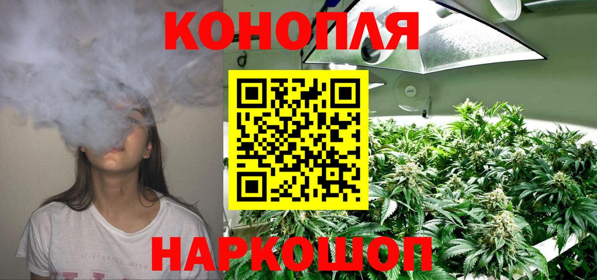 Каннабис LSD WEED  Конопля OG Kush  Конопля THC 21%  Нижнеудинск  Бошки марихуана ГИДРОПОН  Вход с VPN 